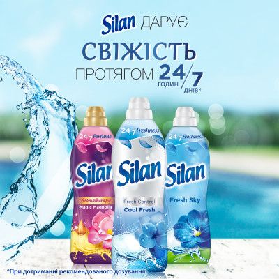 ����������� ��� ������ Silan Fresh Control Cool Fresh 2772 �� (9000101582475) - �������� 4