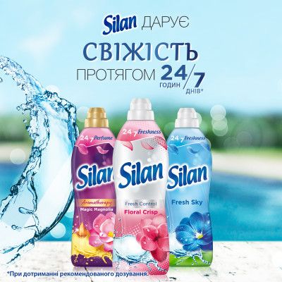 ����������� ��� ����� Silan Fresh Control �������� ������ 1100 �� (9000101800999) - �������� 4