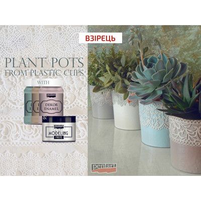 ��������� ������ Pentart Dekor Enamel ���������, �����, 100 �� (5997412795677) - �������� 3