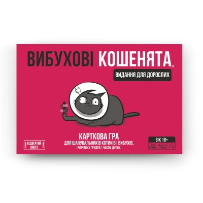 ���������� ���� 18+ Rozum �������� ������: �������� ������ 18+ (810083046389) - �������� 7