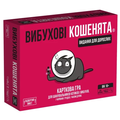 ���������� ���� 18+ Rozum �������� ������: �������� ������ 18+ (810083046389) - �������� 1