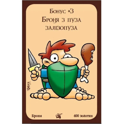 �������� ��� ����� ������� ������ ������� (����������) (4820216010084) - �������� 4