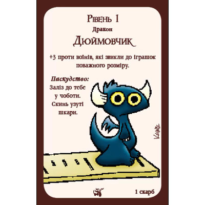 �������� ��� ����� ������� ������ ������� (����������) (4820216010084) - �������� 5