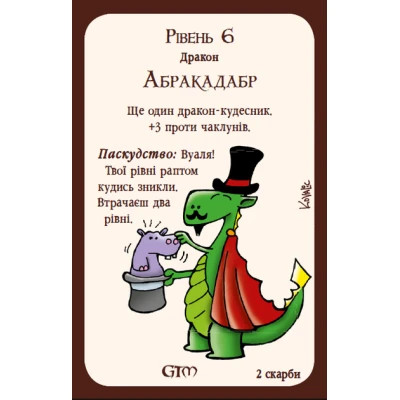 �������� ��� ����� ������� ������ ������� (����������) (4820216010084) - �������� 6