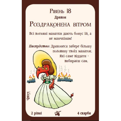 �������� ��� ����� ������� ������ ������� (����������) (4820216010084) - �������� 7