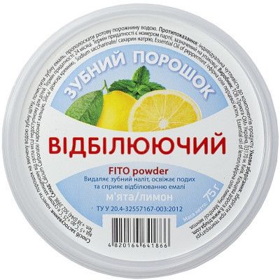 ������ ������� FITO Powder ������������ ���� + ����� 75 � (4820164641866) - �������� 1