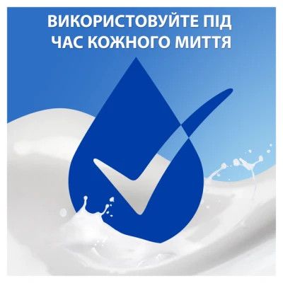 ������� Head & Shoulders 2 � 1 ������ ������� �������� ������� 625 �� (8700216305372) - �������� 5