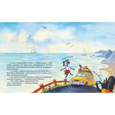 ����� ����-���������� �� ���� ����. ��� 2 - ������ ����� г��� ���� (9786178373757) - �������� 5