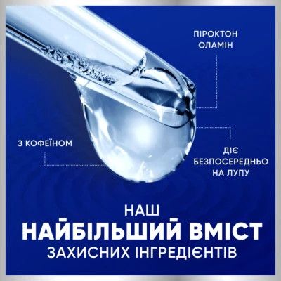 ������� Head & Shoulders Pro-Expert 7 ����� ���� ����� ������ 250 �� (8700216156882) - �������� 5