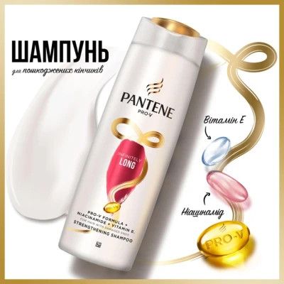 ������� Pantene Pro-V Infinitely Long ��� ������������ ������� 400 �� (8700216058155) - �������� 4
