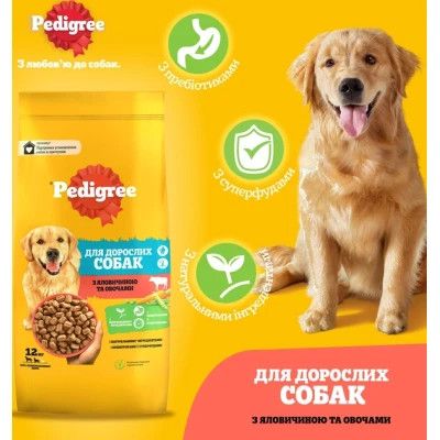 ����� ���� ��� ����� Pedigree � ��������� � ������� 12 �� (5998749145043) - �������� 2