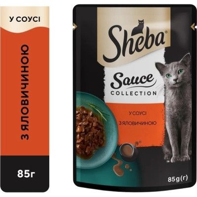 ������� ���� ��� ����� Sheba � ��������� � ����� 85 � (4770608264406) - �������� 2