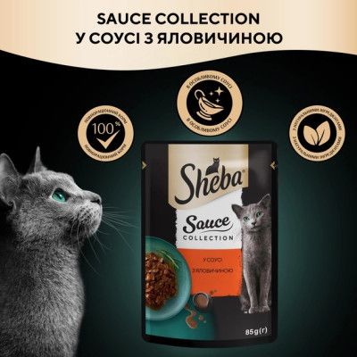 ������� ���� ��� ����� Sheba � ��������� � ����� 85 � (4770608264406) - �������� 4