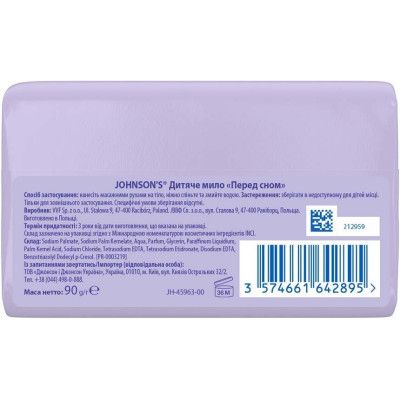 ������� ���� Johnson�s baby ����� ���� 90 � (3574661642895) - �������� 2