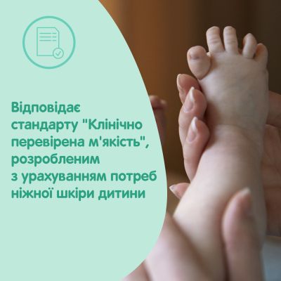 ������� ���� Johnson�s baby � �������, 90 � (3574661642932) - �������� 7