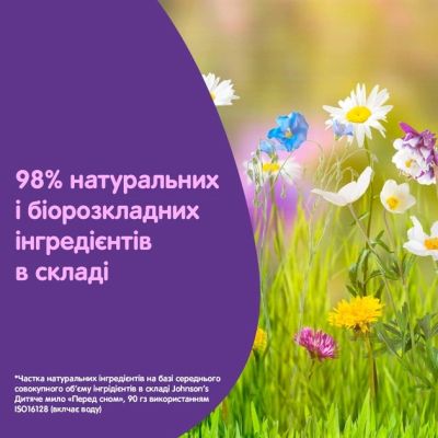   Johnsons baby  , 500  (3574669907231) -  4