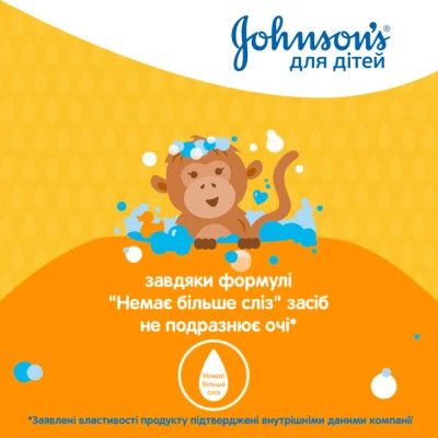 ������� ���� ��� ���� Johnson�s baby Kids 300 �� (3574661427706) - �������� 3