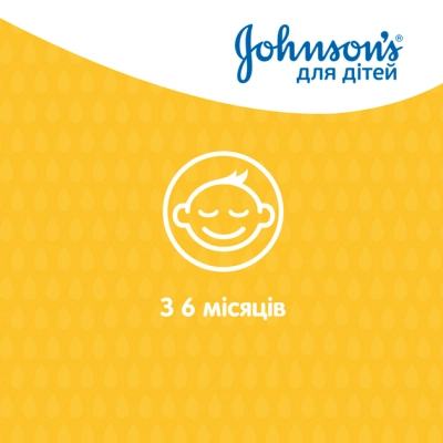 ������� ������� Johnson�s baby 300 �� (3574669907873) - �������� 6