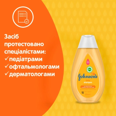������� ������� Johnson�s baby 300 �� (3574669907873) - �������� 9