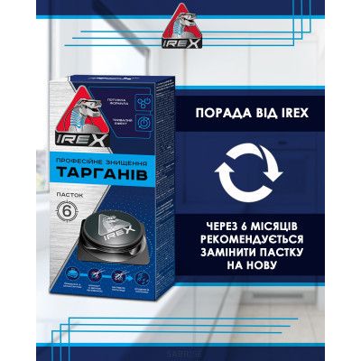 ������� ��� ��������� iRex 6 ��. (4820184441286) - �������� 5