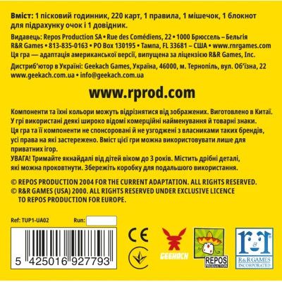 �������� ��� Geekach Games ��� ����! ������� (Time's Up! Party Edition) (���.) (GKCH183tu) - �������� 4