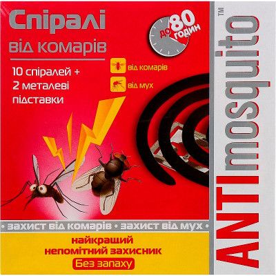 ������� �� ������� Anti mosquito 10 ��. (4820055141376) - �������� 1