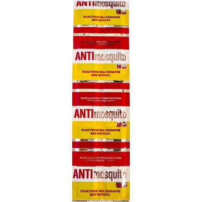 �������� ��� ���������� Anti mosquito 10 ��. (4820055141017) - �������� 1