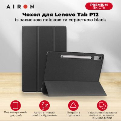����� �� �������� AirOn Premium Lenovo Tab P12 + Film black (4822352781107) - �������� 7