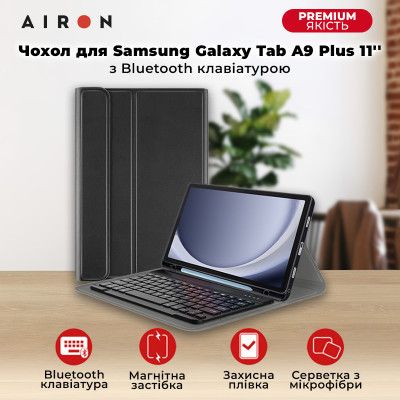 ����� ��� �������� AirOn Premium Samsung Galaxy Tab A9 Plus 11'' 2023 + Bluetooth Keyboard (4822352781115) - �������� 8