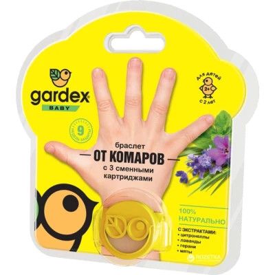 ������� �� ��������� Gardex Baby ������ ������� � 3 �������� ����������� (6955866500048) - �������� 1