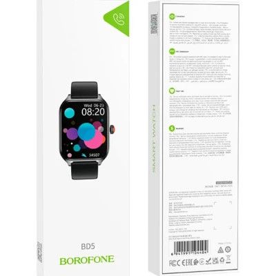 - BOROFONE BD5 Black (6941991104404) -  5