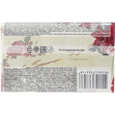 ������ ���� Shik Renaissance ������� 140 � (4820023366138) - �������� 2
