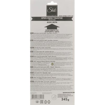 ������� ���� Shik ���� ���� 3 � 115 � (4820023360181) - �������� 2