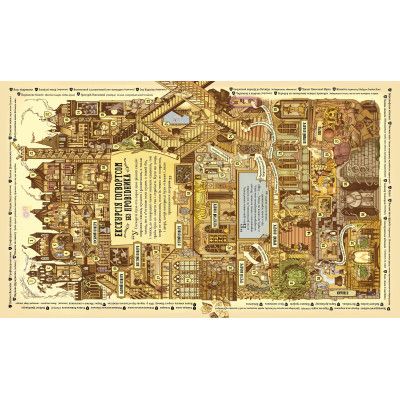 ����� ���� ������. ����������� ��������. ������ ����������� ������� - ����� ����� �-��-��-��-��-��-�� (9786175852453) - �������� 5