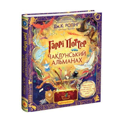 ����� ���� ������. ����������� ��������. ������ ����������� ������� - ����� ����� �-��-��-��-��-��-�� (9786175852453) - �������� 1