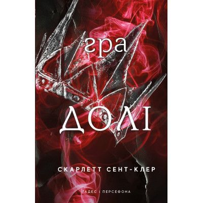 ����� ����� � ���������. ����� 2: ��� ��� - �������� ����-���� BookChef (9786175482407) - �������� 1