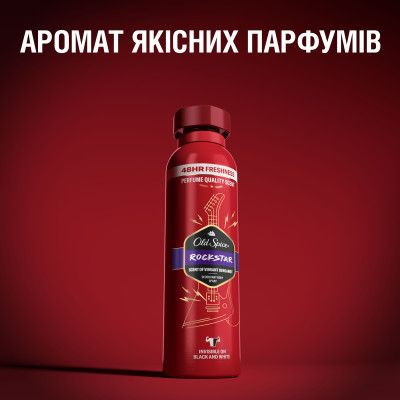 ���������� Old Spice Rockstar 150 �� (8700216169820) - �������� 5