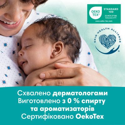 ������� ������� �������� Pampers Harmonie Aqua 15 ����� x 48 �� (8006540510247) - �������� 9