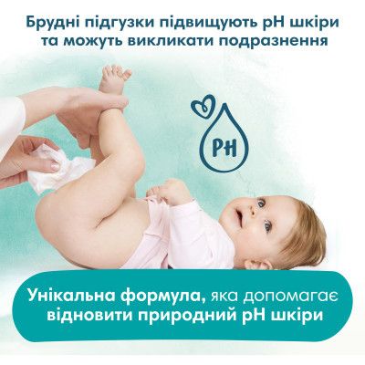 ������� ������� �������� Pampers Harmonie Aqua 48 �� (8006540458563) - �������� 8