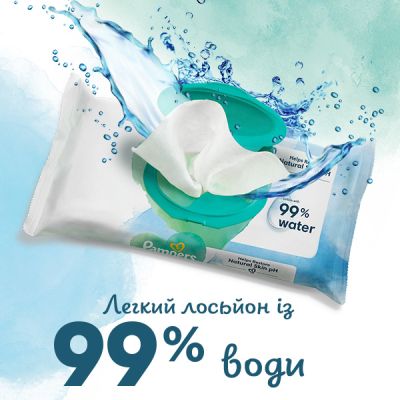 ������� ������� �������� Pampers Harmonie Aqua 4 ����� � 48 �� (8006540556139) - �������� 3