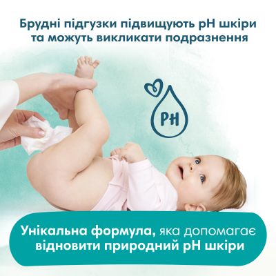 ������� ������� �������� Pampers Harmonie Aqua 4 ����� � 48 �� (8006540556139) - �������� 7
