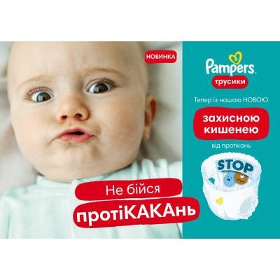 ϳ������ Pampers Premium Care Pants Midi ����� 3 (6-11 ��) 144 �� (8006540490891) - �������� 4
