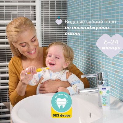 ������� ������ ����� Chicco ������-����� 6-24 ���., 50 �� (12101.00) - �������� 5