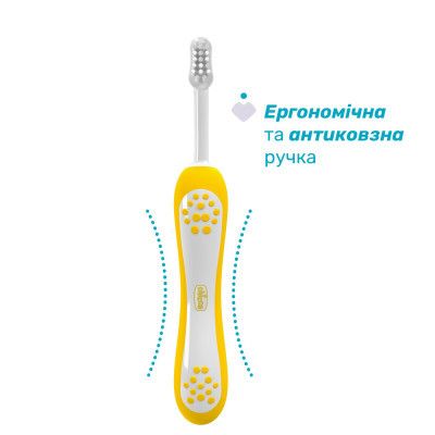 ������ ����� ����� Chicco ��� ������ ����, 6-36 ��., 2 ��. (8058664174713) (12082.11) - �������� 2