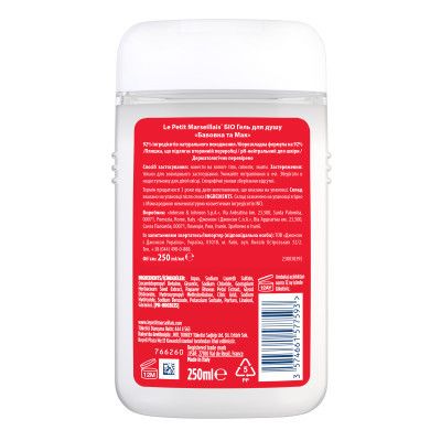 ���� ��� ���� Le Petit Marseillais ��� ������ � ��� 250 �� (3574661577593) - �������� 2