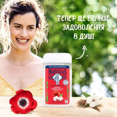 ���� ��� ���� Le Petit Marseillais ��� ������ � ��� 250 �� (3574661577593) - �������� 3