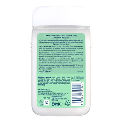 ���� ��� ���� Le Petit Marseillais ��� �������� ������� 250 �� (3574661711294) - �������� 2