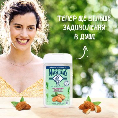 ���� ��� ���� Le Petit Marseillais ��� �������� ������� 250 �� (3574661711294) - �������� 3