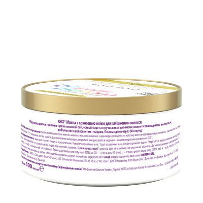 ����� ��� ������� OGX Coconut Miracle Oil ����������� 300 �� (3574661685168) - �������� 2