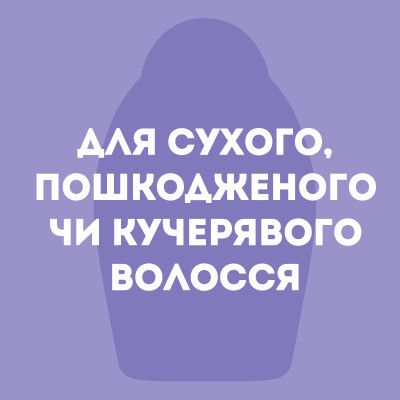 ����� ��� ������� OGX Coconut Miracle Oil ����������� 300 �� (3574661685168) - �������� 8